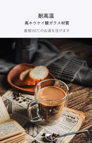 【Zeusom】耐熱ガラスマグカップ 北欧風デザイン 電子レンジ対応 取っ手付き 透明ガラス コーヒー用 ティー用 ジュース用 高硼珪酸ガラス -20～150℃耐温差 真空断熱 滑りにくい底 家庭用 カフェ用 プレゼント用 530ml