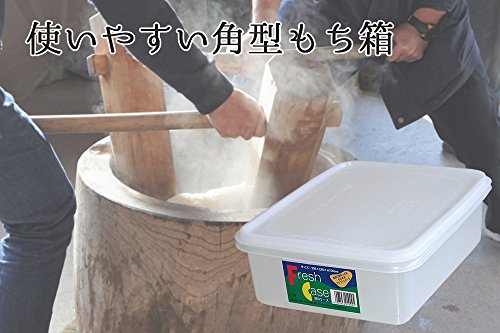 平和工業 餅用 ケース 2号 ナチュラル